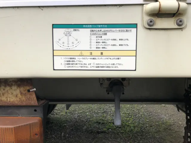 日本フルハーフ トレーラ DFWTX243A(未入力/関係無)の写真15