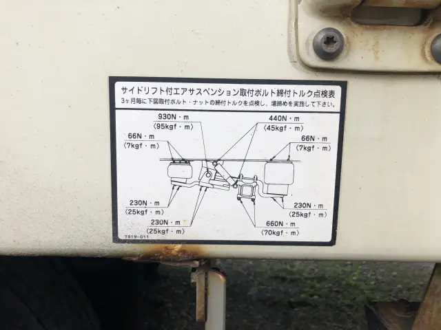日本フルハーフ トレーラ DFWTX243A(未入力/関係無)の写真16