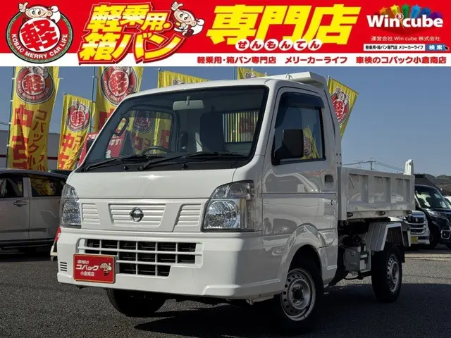 日産 クリッパートラック EBD-DR16T(4WD)の写真1