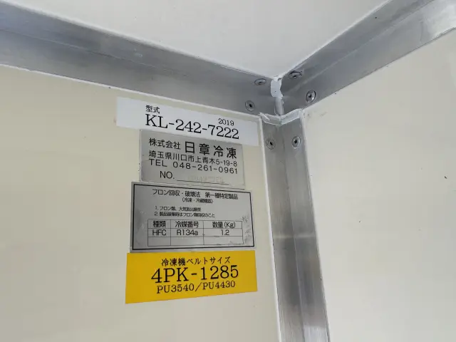 日産 クリッパーバン EBD-DR16T(2WD)の写真19