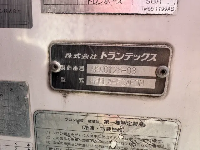 日野 レンジャー SKG-GD7JKAA(2WD)の写真21