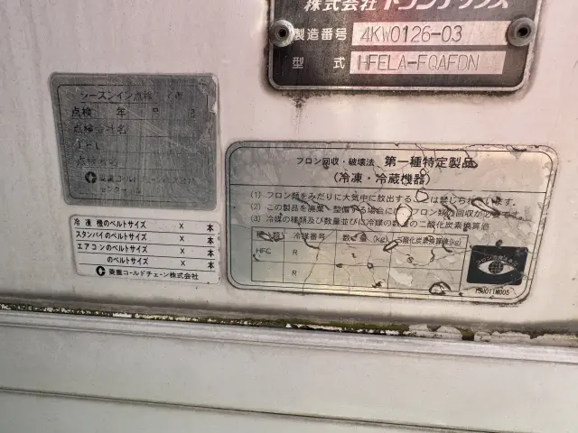 日野 レンジャー SKG-GD7JKAA(2WD)の写真22