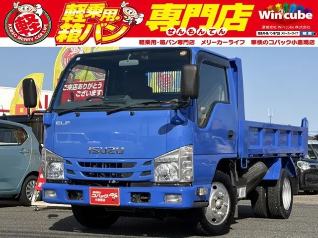 いすゞ エルフ 2RG-NKR88AD(4WD)の写真1