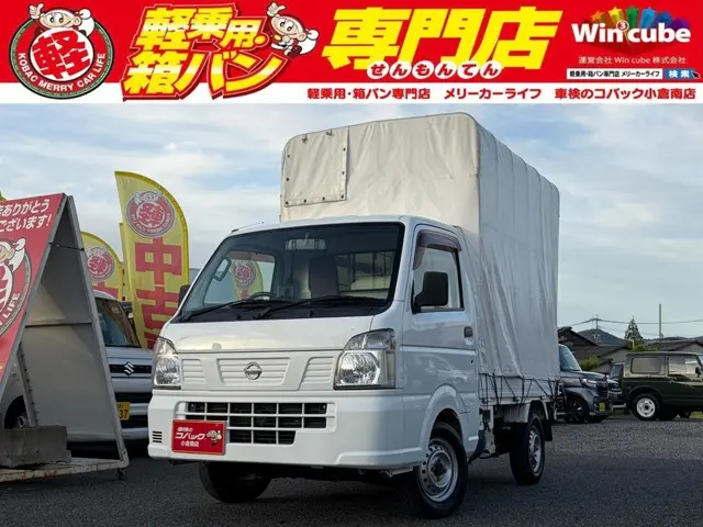 日産 クリッパートラック EBD-DR16T(2WD)の写真1