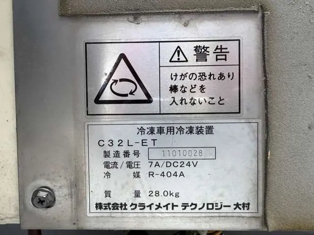 日産 アトラス TKG-AKR85AN(2WD)の写真31
