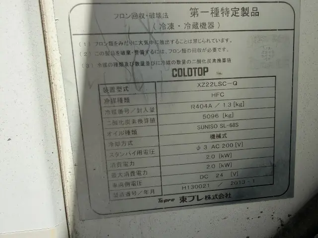 日産 アトラス TKG-AKR85AN(2WD)の写真49