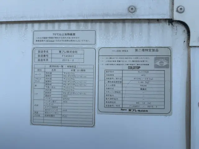 日産 クリッパートラック EBD-DR16T(2WD)の写真17