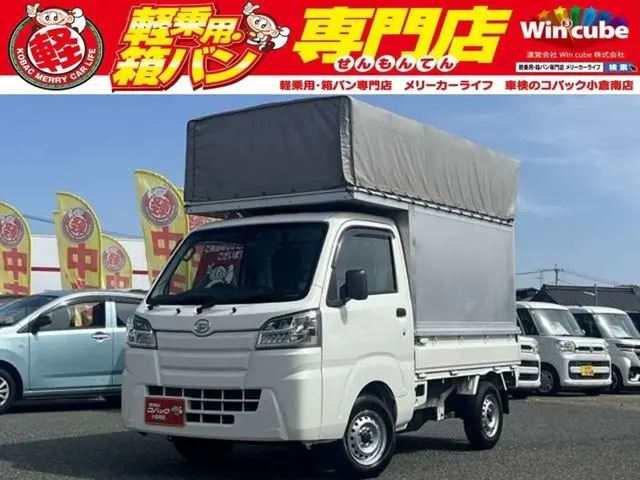 ダイハツ ハイゼットトラック EBD-S500P(2WD)の写真1