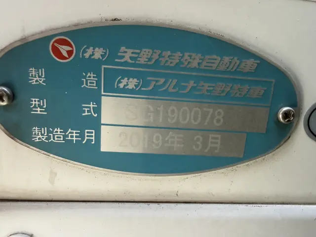 マツダ ボンゴトラック DBF-SLP2T(2WD)の写真16