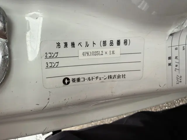 日産 クリッパートラック EBD-DR16T(2WD)の写真14