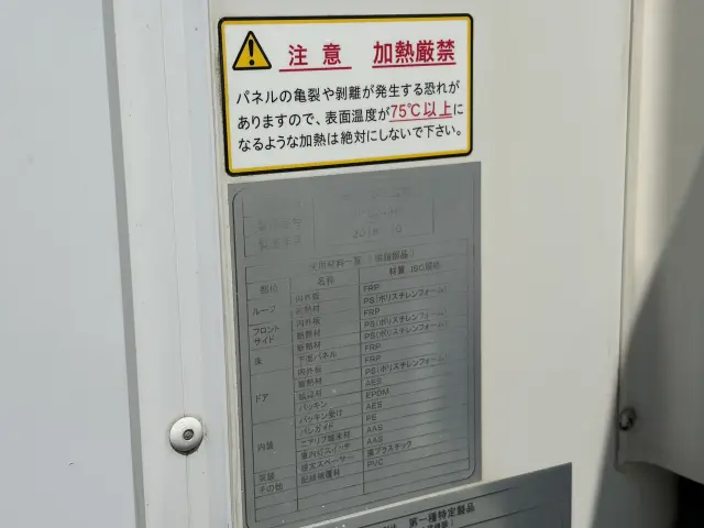 日産 アトラス TRG-FEA2W(2WD)の写真27