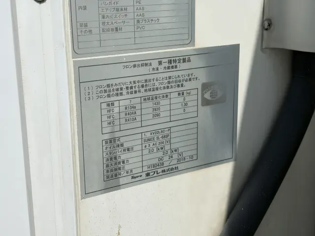 日産 アトラス TRG-FEA2W(2WD)の写真28