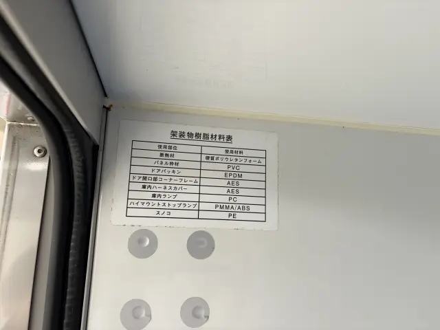 ダイハツ ハイゼットトラック EBD-S500P(2WD)の写真18