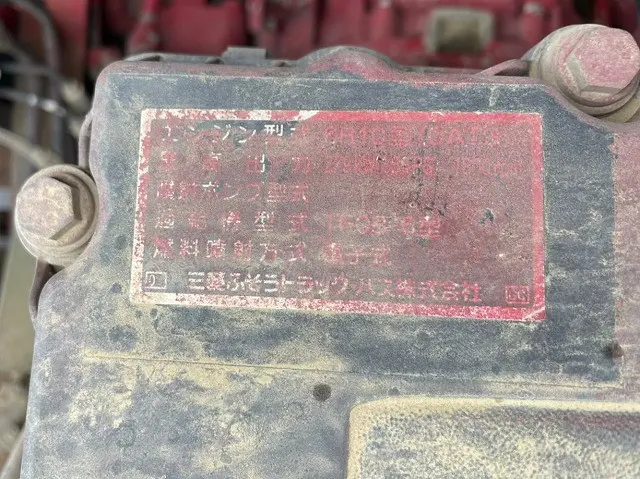 三菱 スーパーグレート QKG-FV50VX(6x4)の写真41