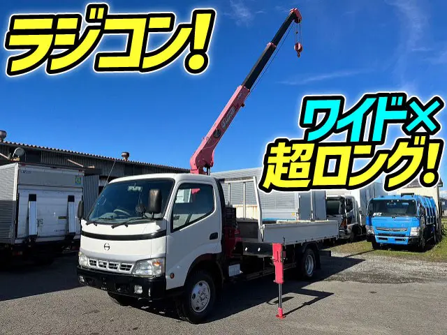 ★H18-デュトロ・3段クレーン★ラジコン・フックイン！★2トン積載！★|日野 デュトロ PB-XZU421M(2WD)の写真1