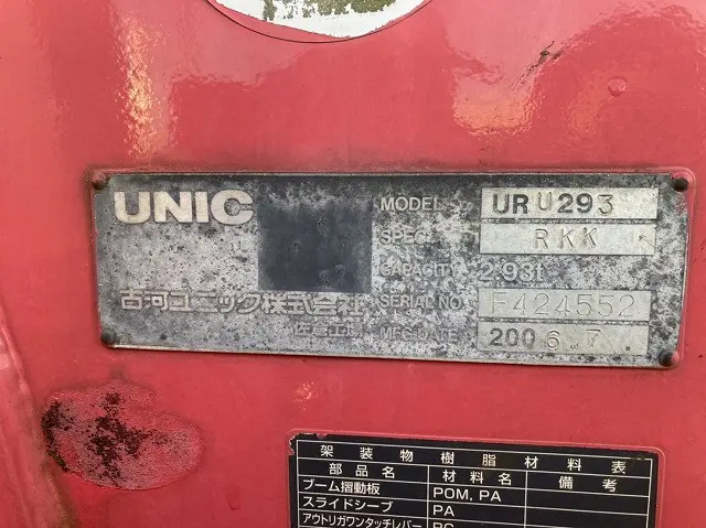 日野 デュトロ PB-XZU421M(2WD)の写真24