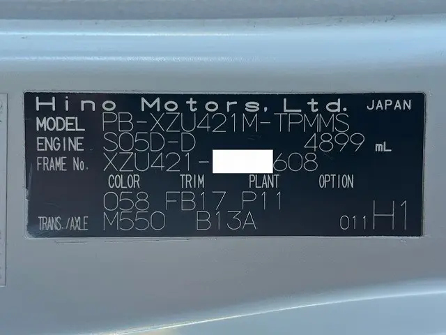 日野 デュトロ PB-XZU421M(2WD)の写真50