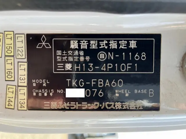 三菱 キャンター TKG-FBA60(2WD)の写真49