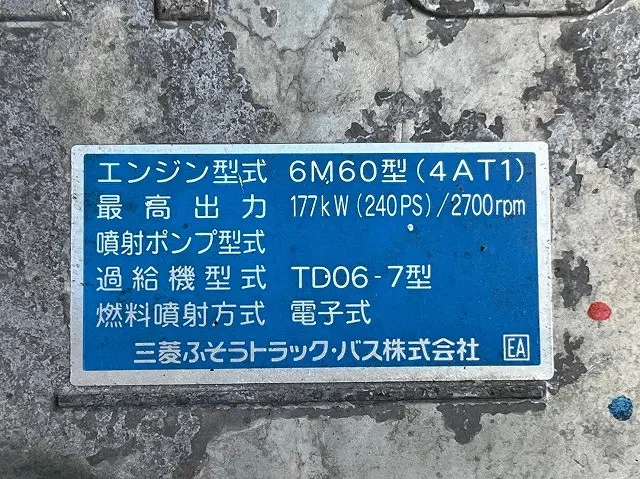 三菱 ファイター PA-FK71F(2WD)の写真39