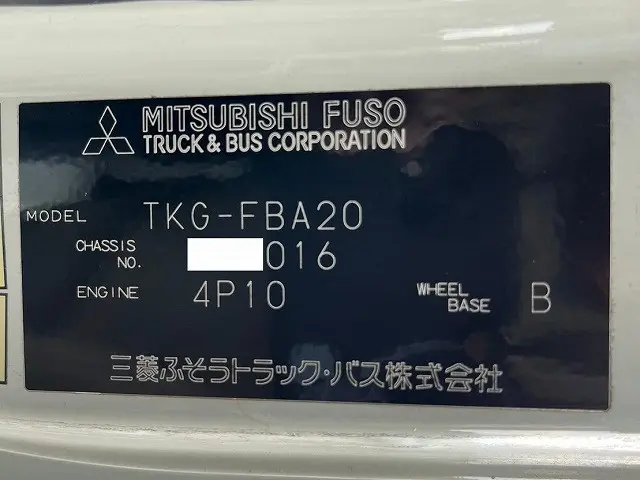 三菱 キャンター TKG-FBA20(2WD)の写真49