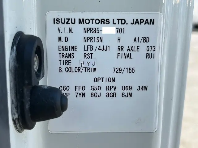 いすゞ エルフ TKG-NPR85AN(2WD)の写真45