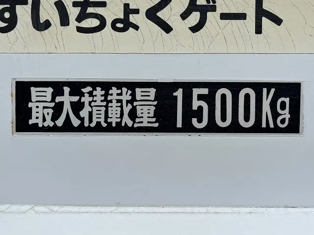 日産 アトラス TC-SH2F23(2WD)の写真21