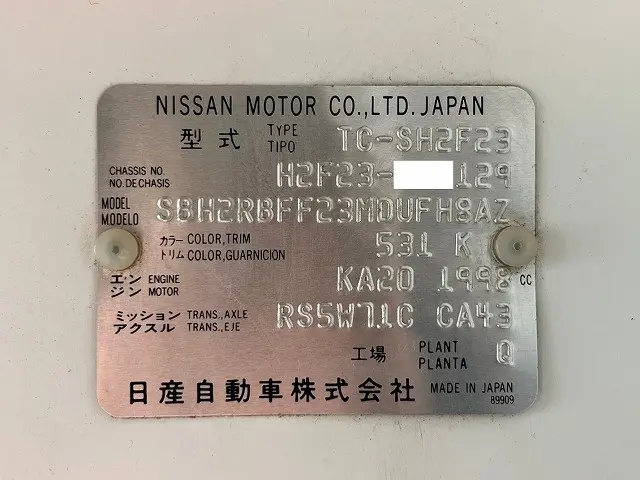 日産 アトラス TC-SH2F23(2WD)の写真46
