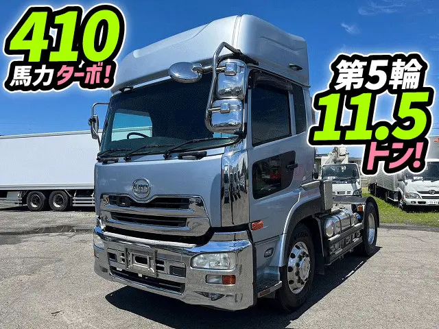 ＵＤ クオン LKG-GK5XAB(未入力/関係無)の写真1