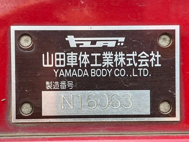 三菱 キャンター TKG-FEB90(未入力/関係無)の写真21