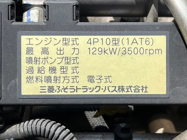 三菱 キャンター TKG-FEB90(未入力/関係無)の写真44