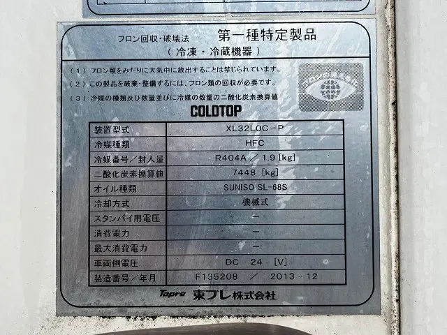 いすゞ エルフ TKG-NPR85AN(未入力/関係無)の写真18