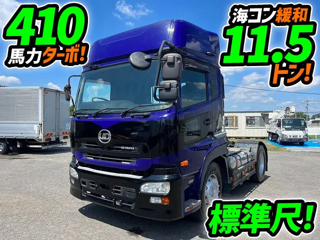 ★H26-クオン・トラクターヘッド★海コン緩和時11.5トン！★ハイルーフ！★★|ＵＤ クオン QKG-GK5XAB(未入力/関係無)の写真1