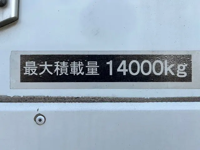 いすゞ ギガ QKG-CYJ77A(8x4)の写真18