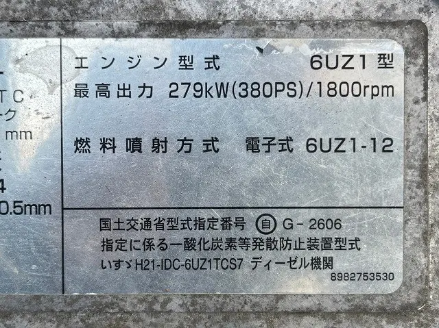 いすゞ ギガ QKG-CYJ77A(8x4)の写真44