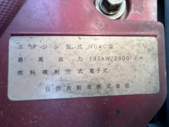 日野 デュトロ TKG-XZU720M(未入力/関係無)の写真22