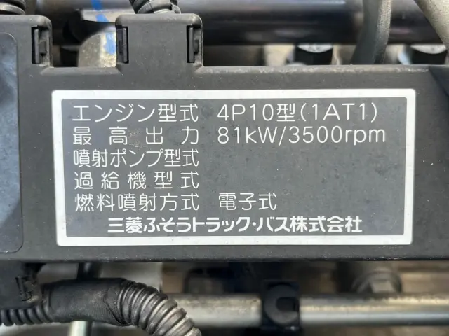 三菱 キャンター TPG-FBA00(2WD)の写真38