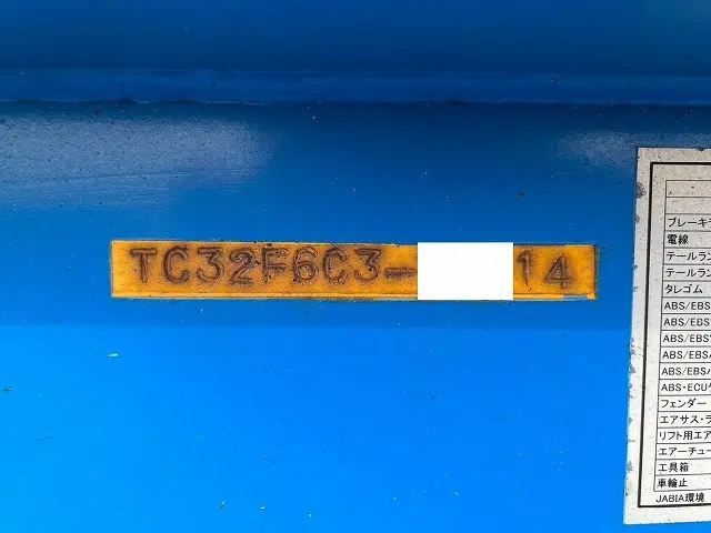 東急 セミトレーラー TC32F6C3(未入力/関係無)の写真18