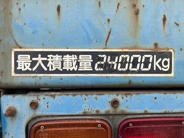 東急 セミトレーラー TC32F6C3(未入力/関係無)の写真14