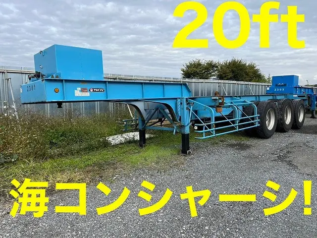 H21-東急・20ftコンテナセミトレーラー★東急製！★3軸！20ftコンテナシャーシ！★|東急 セミトレーラー TC32F6C3(未入力/関係無)の写真1