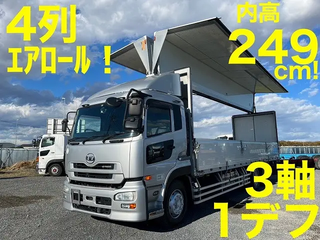 ★H26-クオン・アルミウイング★エアロール4列！★3軸1デフ！★後輪エアサス！★★|ＵＤ クオン QKG-CD5ZA(6x2)の写真1