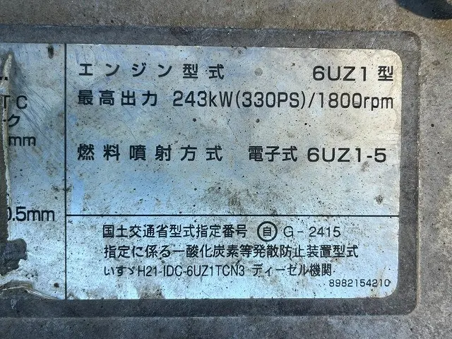 いすゞ ギガ QKG-CXZ77AT(6x4)の写真41