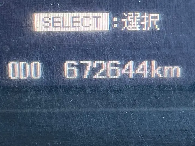 三菱 スーパーグレート QKG-FP54VDR(未入力/関係無)の写真27