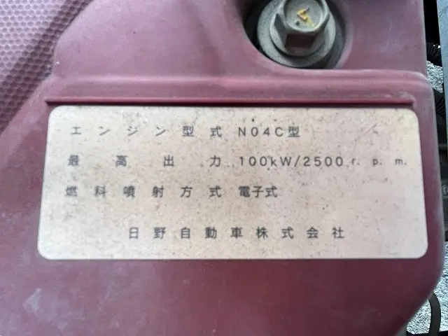 日野 デュトロ TKG-XZC710M(未入力/関係無)の写真39