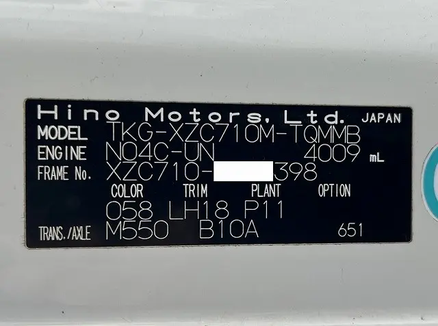 日野 デュトロ TKG-XZC710M(未入力/関係無)の写真47