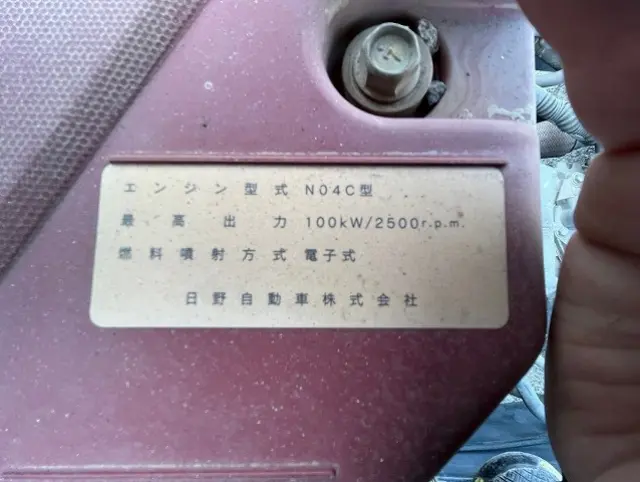 日野 デュトロ TKG-XZU620T(2WD)の写真41