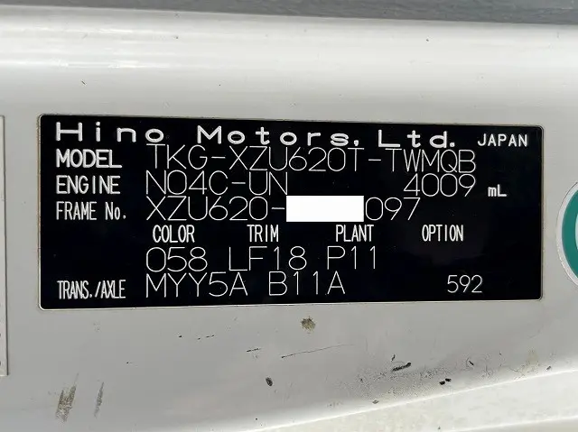 日野 デュトロ TKG-XZU620T(2WD)の写真49