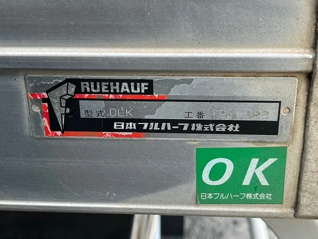 三菱 キャンター TKG-FEA50(未入力/関係無)の写真18