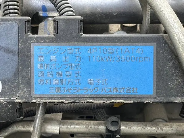 三菱 キャンター TKG-FEA50(未入力/関係無)の写真42