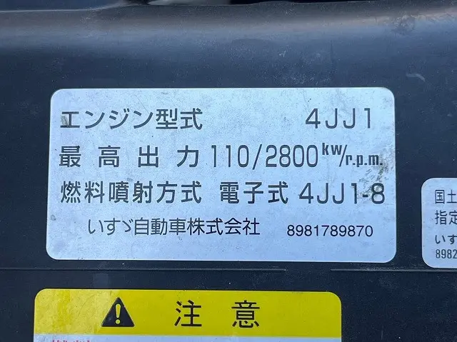 いすゞ エルフ TKG-NKR85AN(未入力/関係無)の写真43