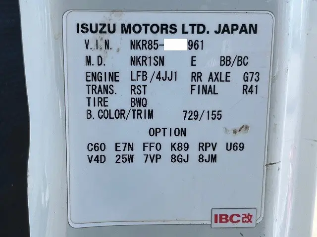 いすゞ エルフ TKG-NKR85AN(未入力/関係無)の写真49